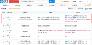 科大讯飞战略投资佳言科技，深化AI产业布局，加速智能机器人研发进程